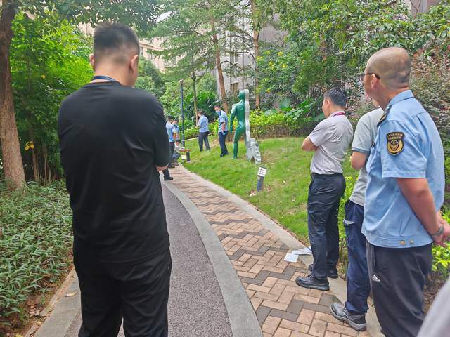 第5621页