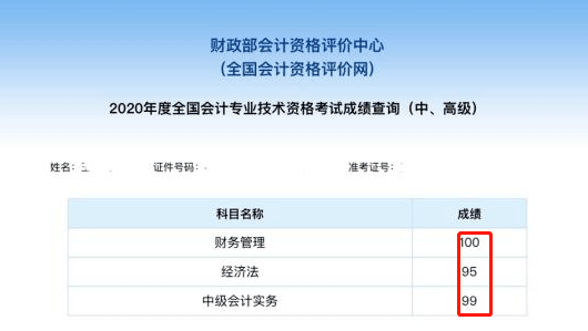 财政部报告，前九月全国教育支出超三万亿，科技赋能教育开启智能新时代新篇章