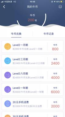开户数巅峰见证科技浪潮中的券商新星，投资革命的时代来临