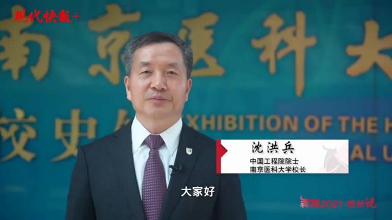 财政部一正三副主要负责人到场，变化、学习与自信的力量展现新篇章
