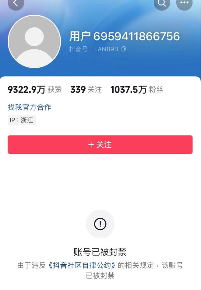 被封号博主大蓝，炒股建议与友情交织的温馨时光，日常故事揭秘