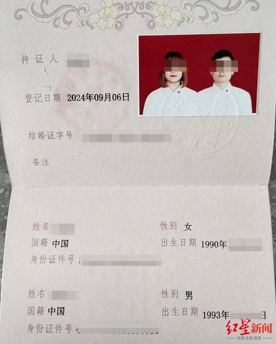 跨省闪婚悲剧，深度解析与启示