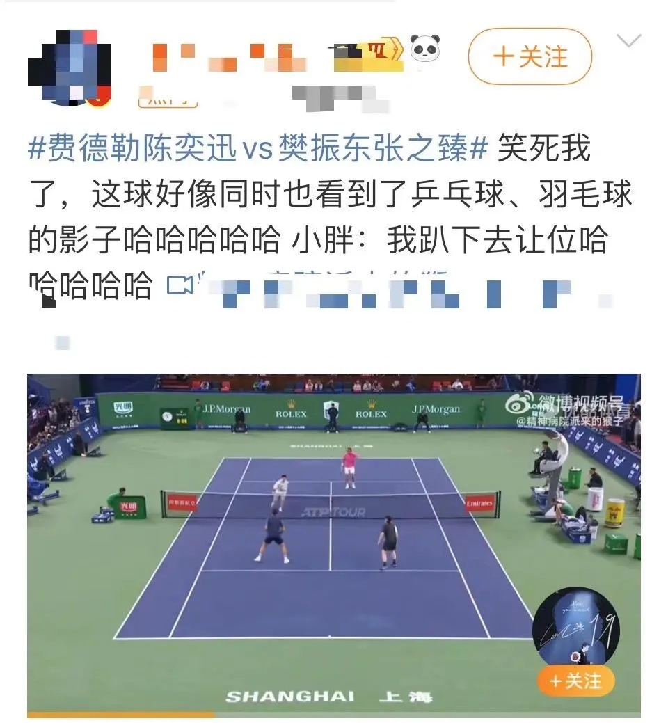 樊振东对费德勒发出ACE球，温馨对决的瞬间