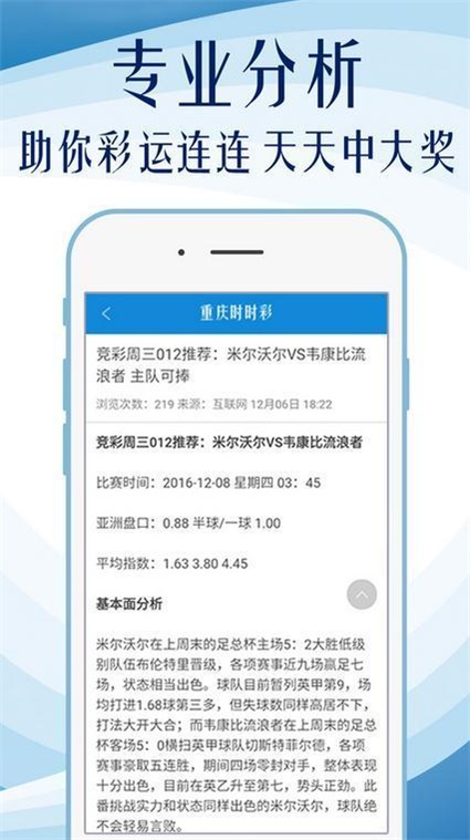 2024正版免费每日开奖，综合评价体系_高效版TZE893.59
