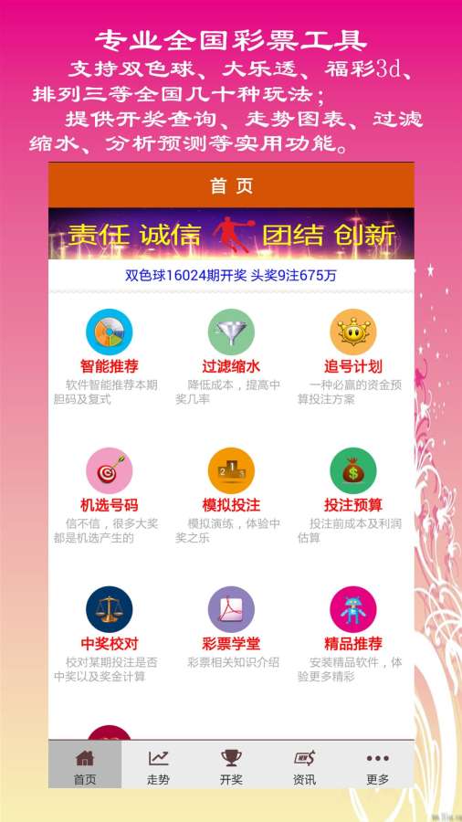 免费发放新澳精准资料第221期：安全策略评估模拟方案_KWD693.26