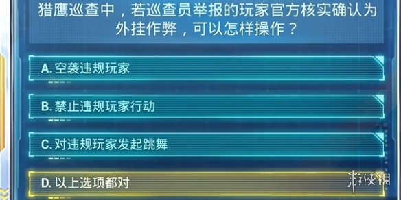 澳门新内部一码详尽公布：安全策略解析及PNW857.56极致版揭秘