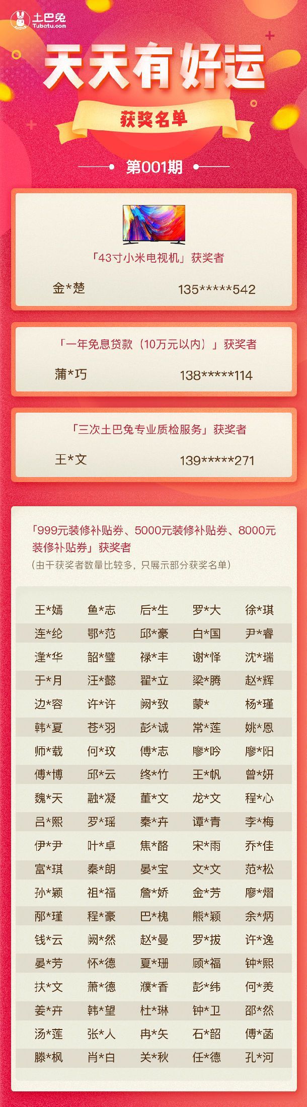 2024年澳门每日好彩连连，数据解析揭示PCT348.41佳绩