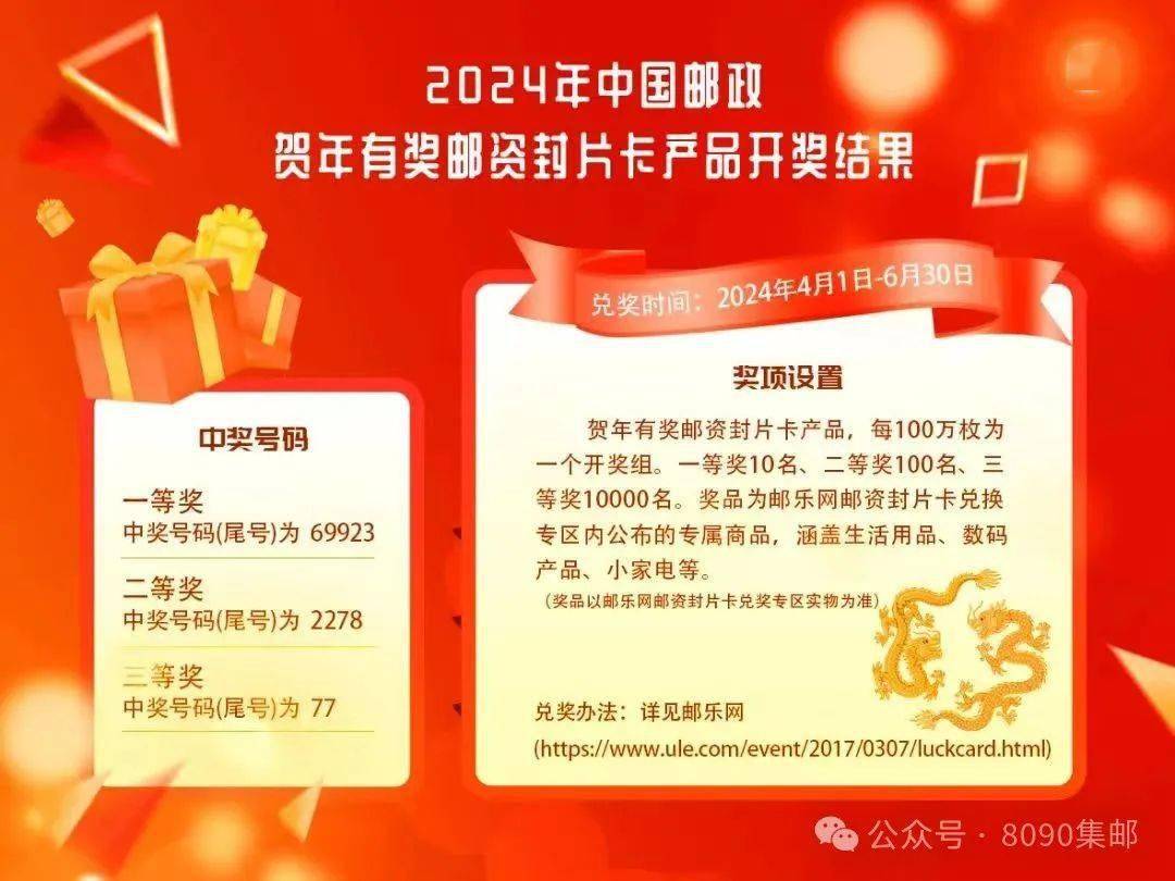 “2024年新奥门天天开奖，资料决策更新版ZNK597.84”