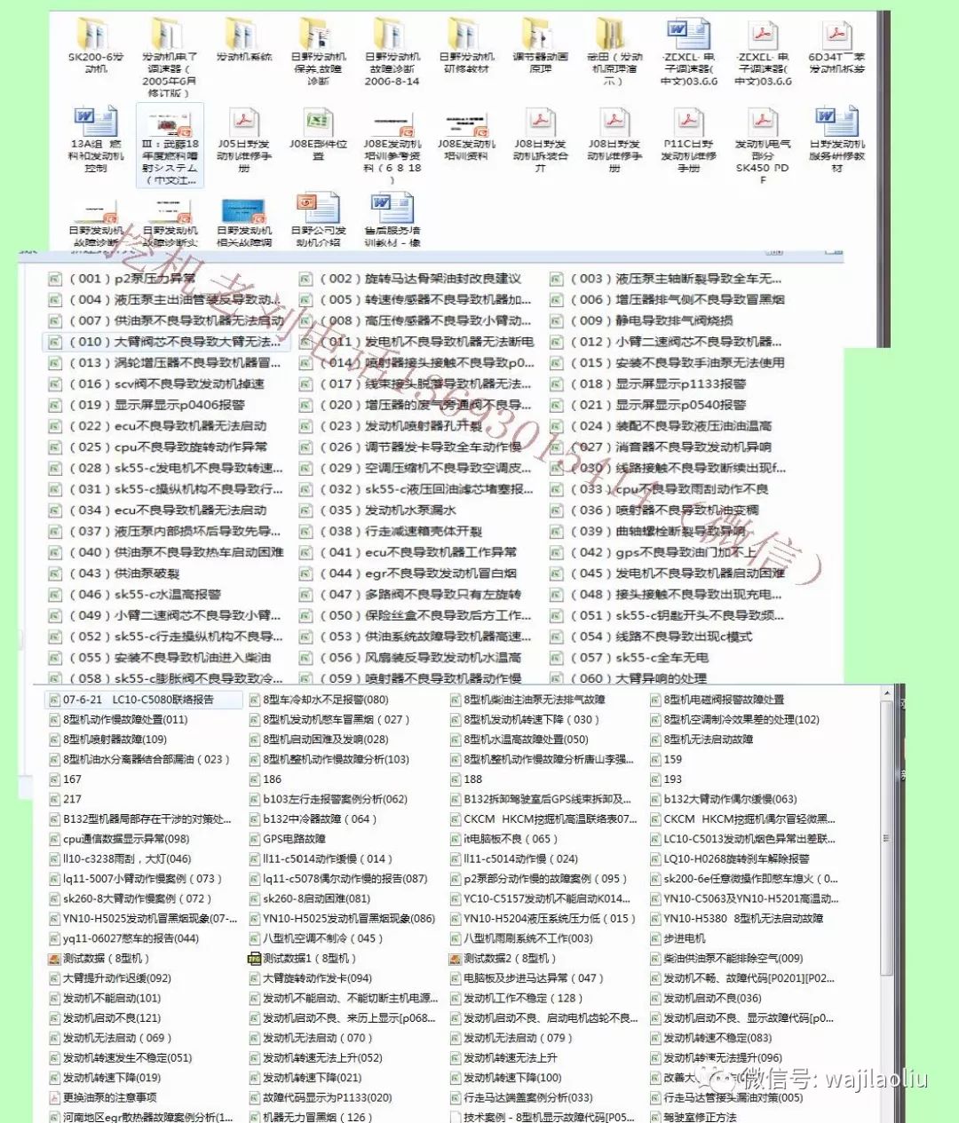 第5578页