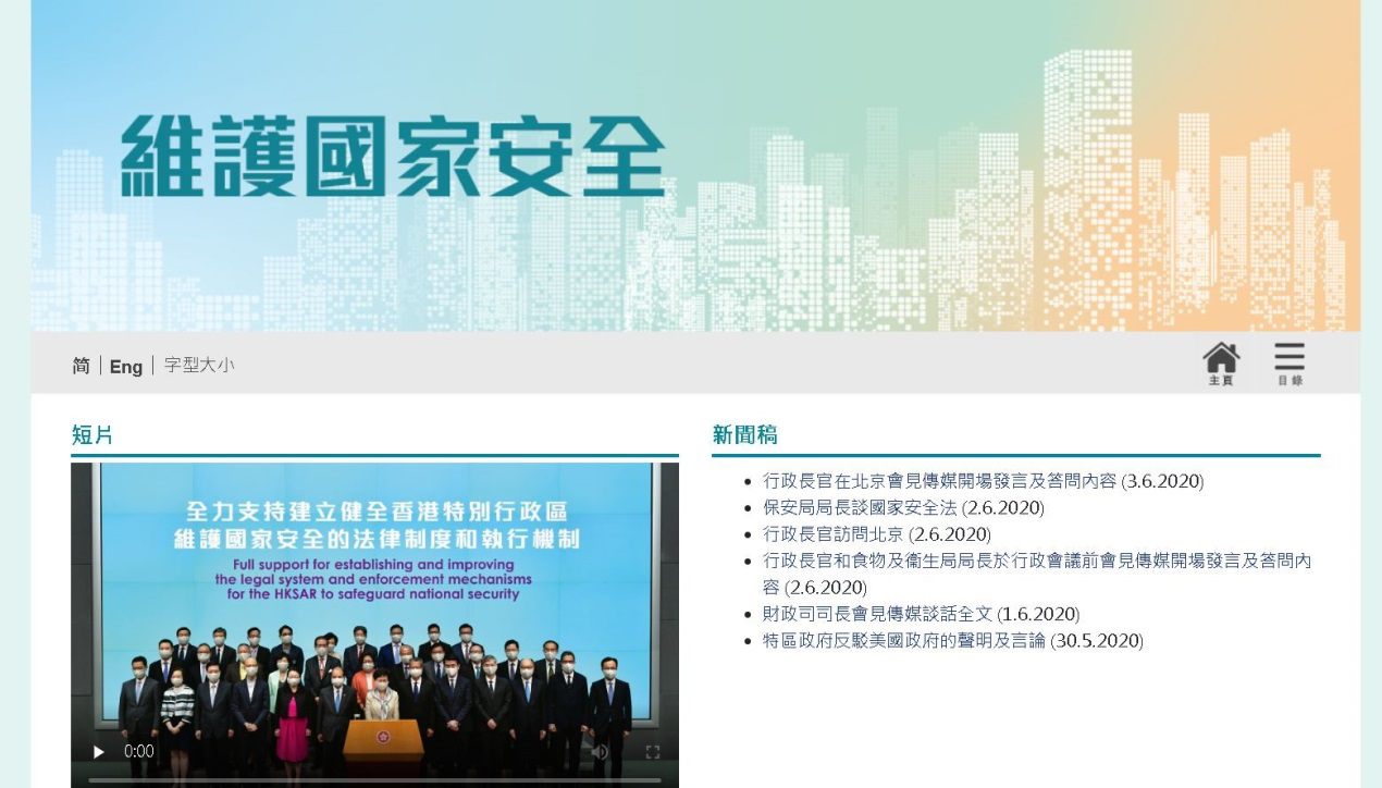 2024香港正版资料大全视频攻略，策展版RAH182.89深度解析