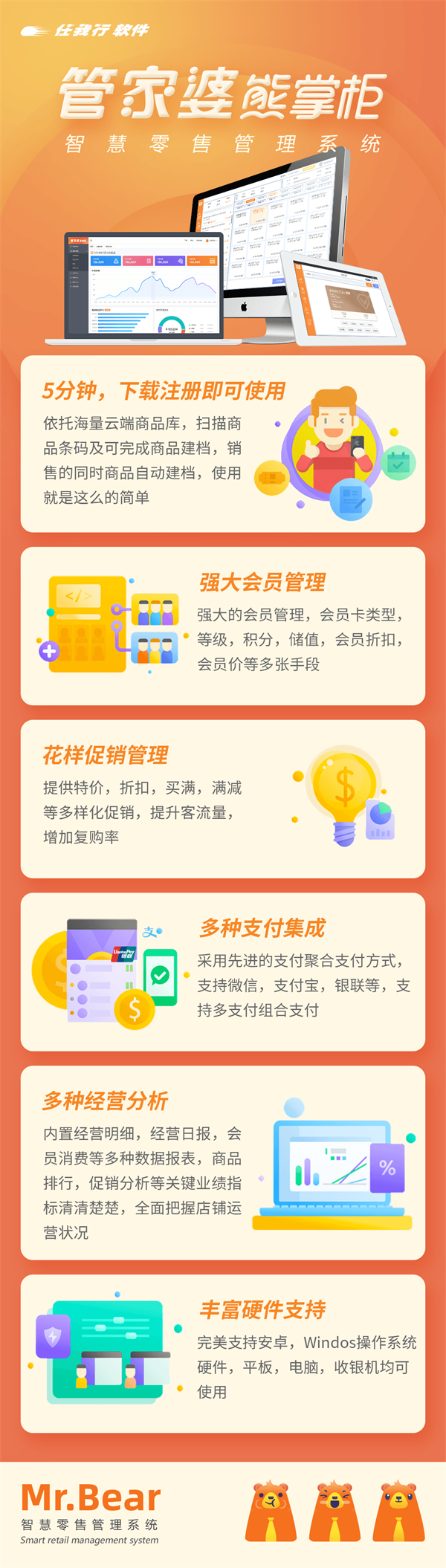 澳门管家婆精华版：最佳释义与内置EQW4.06详解