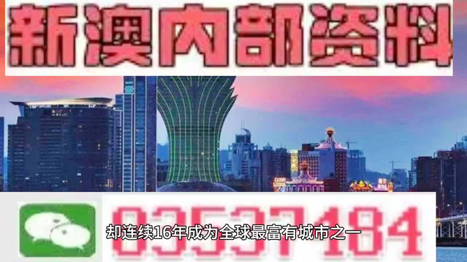 新澳年度免费资源汇总：安全攻略深度剖析_专属ZMK518.91定制版