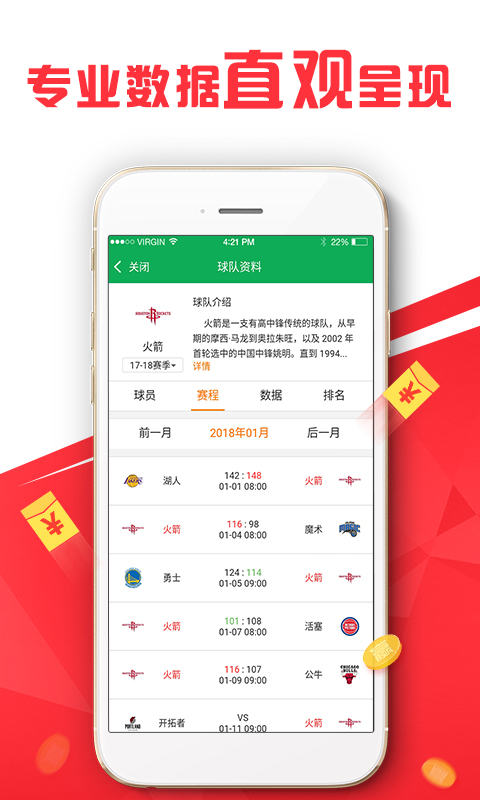 2024正版天天免费开奖，精选解析版VOW372.77推荐
