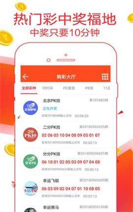 管家婆精准一码资料揭晓，数据综合分析版UOS286.59