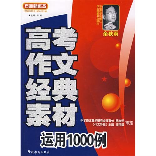 管家婆100%中奖，详实解析数据资料_经典OBR512.23版