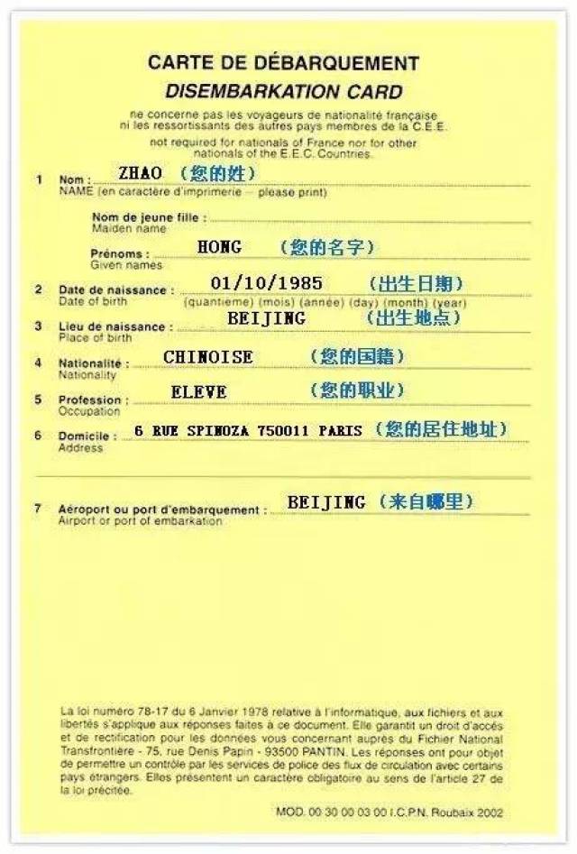 澳门正版资料大全生肖卡解析：安全设计策略解析_精华版QDV311.39
