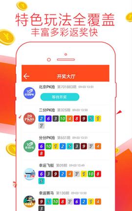 “YKE690.42更新版：精准管家婆大联盟亮点揭晓，胜者榜单出炉”