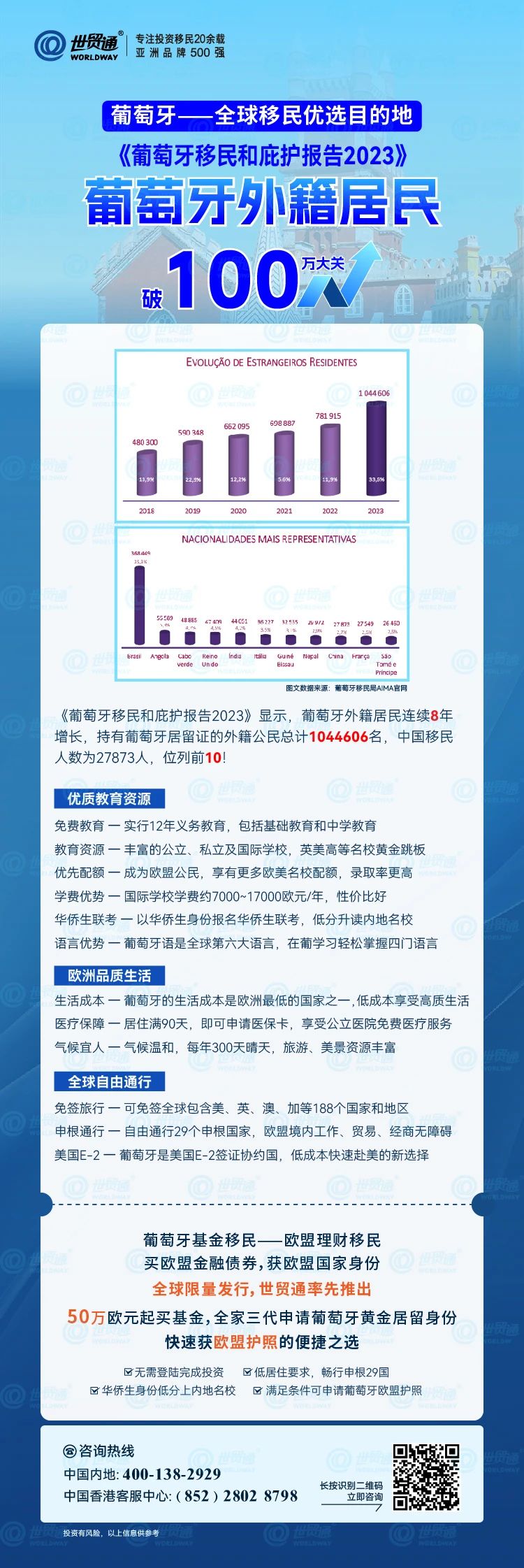 新澳2024免费正版资料汇编，数据详实_终极大全LZM417.89