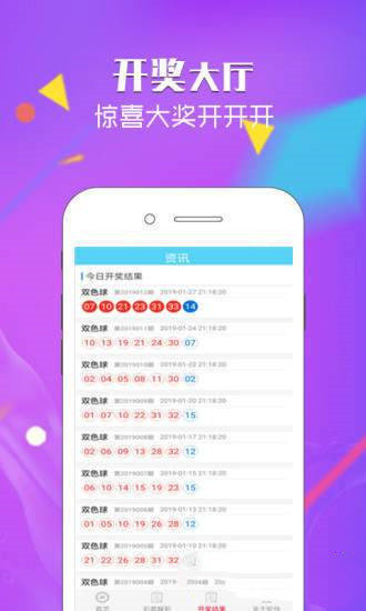 “2024天天彩全年免费资源揭晓，改制版YIB768.98赢家揭晓”