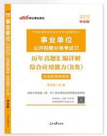新奥免费资料精选——严选MUN640.51详解指南