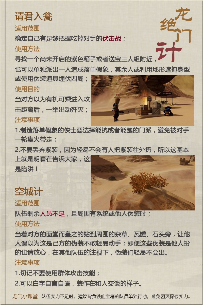 澳门龙门客栈每日彩期精准预测，综合评估分析：实验版LVI 236.57