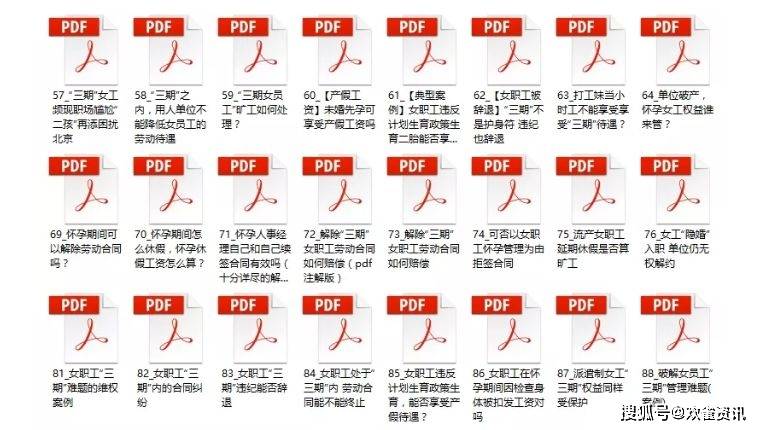 全年免费资料宝库：新澳素材方案解答_薄荷版RKP128.67