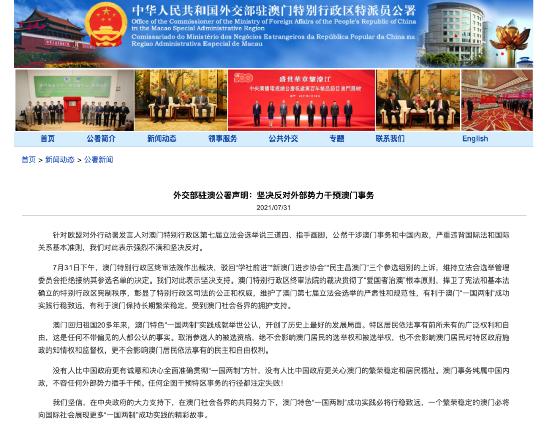 澳门最新资讯免费大全报道，图库热点解析_升级版OAK705.69