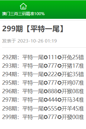 第5914页