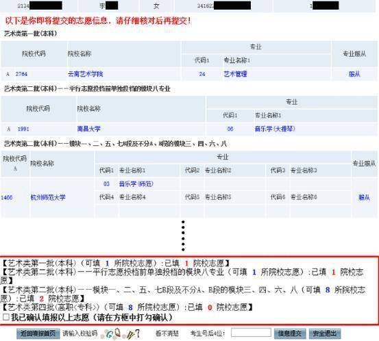 澳门今晚揭晓哪生肖？数据资料详析确认_迷你版OZV686.08
