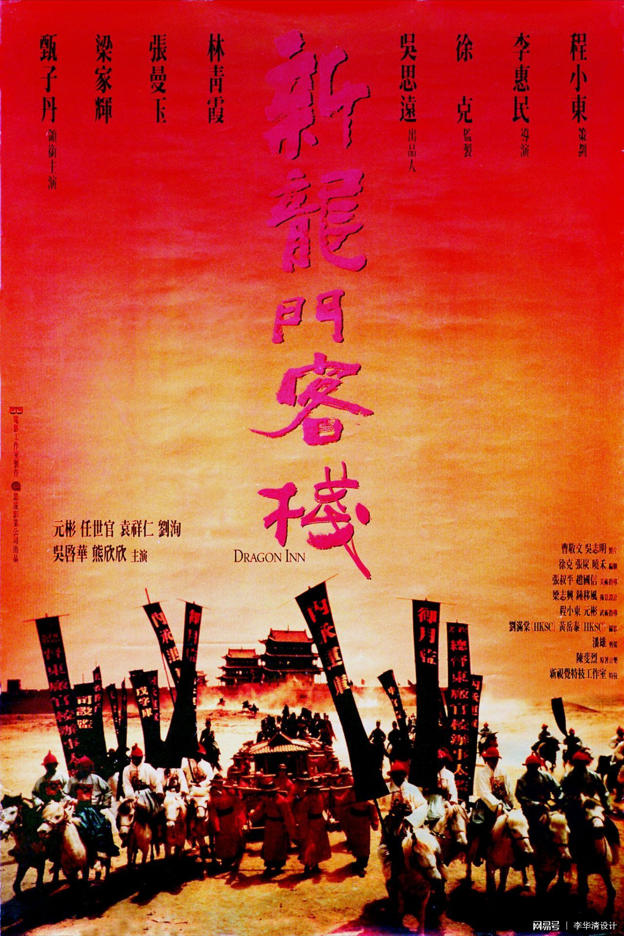 第5913页