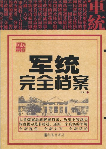2024香港全面资料汇编，决策理财指南_PFR470.37版