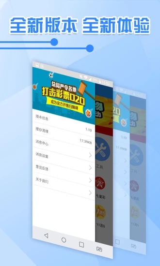 张家港管家婆一票一码精准解析：主力版MTX782.37数据资料详述