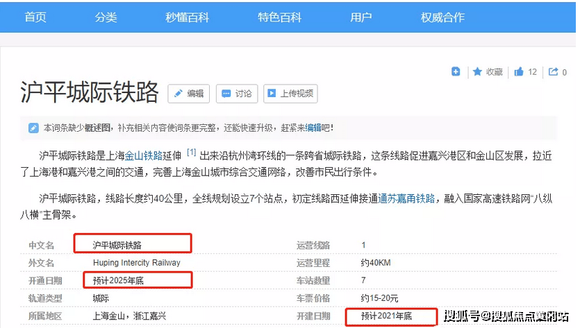 “NXA521.48户外版新传真解析：7777788888精确策略保障”