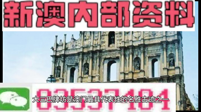 “2024年澳门免费精准龙门攻略：安全策略深度解析_超清PMJ5.43版揭秘”