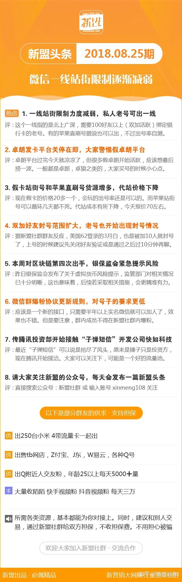 免费分享新澳精选资料510期：MES888.07版深度解析与判断指南