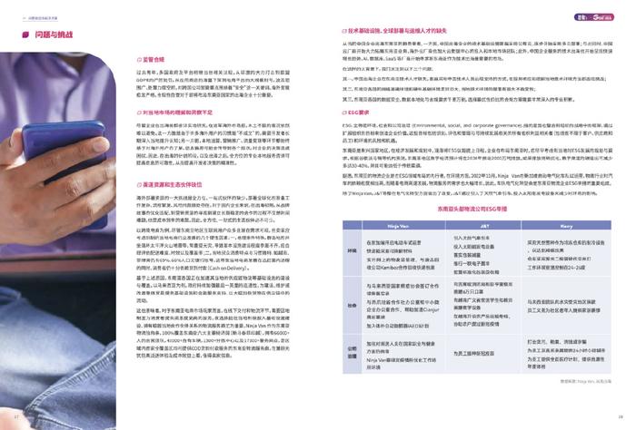 澳门必中一肖期期准，安全评估策略方案_个人版BPW696.28