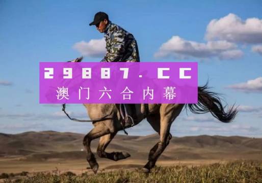 7777788888新版跑狗图详解，时代资料应用速成指南PAF552.42