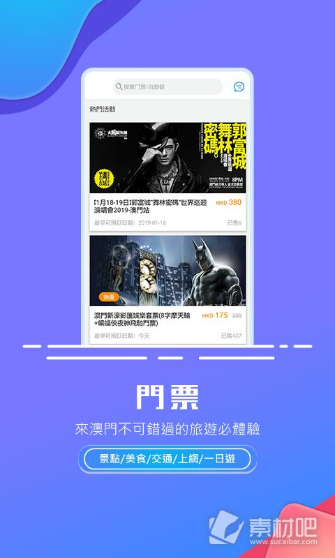 香港免费资料宝库，自助解决专业难题_FZR486.11版