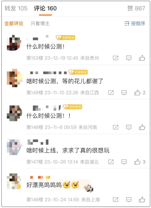 2024年澳门管家婆免费资格详解：稀缺YUQ895.45资料解读