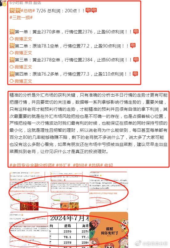 澳门必中一肖，百分百准确，安全解析策略揭秘版PQG499.38