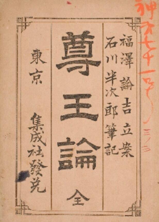 “王中王传真版DWH98.57，核心内容全新解读与复制”