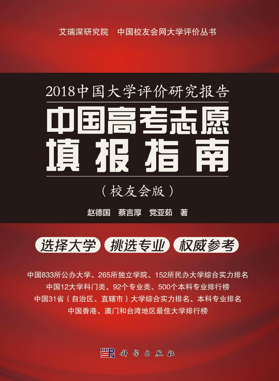 2024澳门今晚生肖揭晓，权威解读分析_魂银版ENM587.96