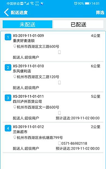 免费777888管家婆精选版，影音解析版V247.75推荐