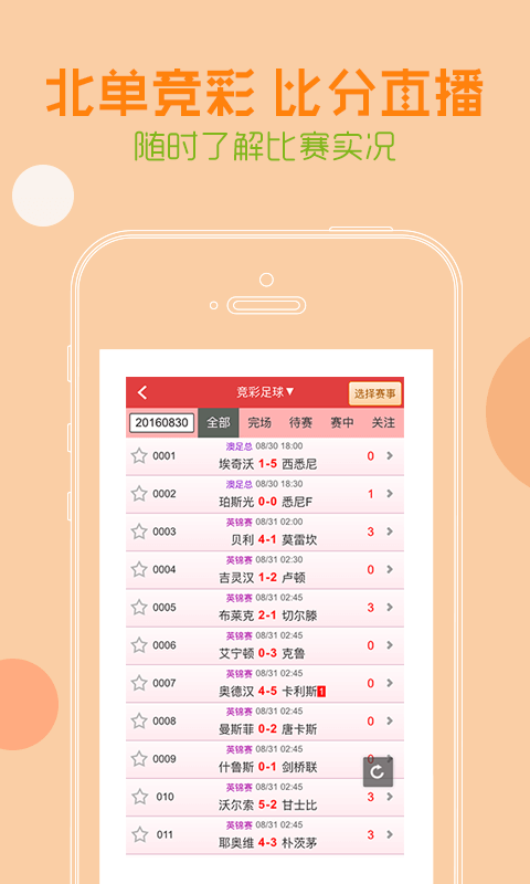 管家婆一票一码精准无误，精选解析指南版ZHX609.85