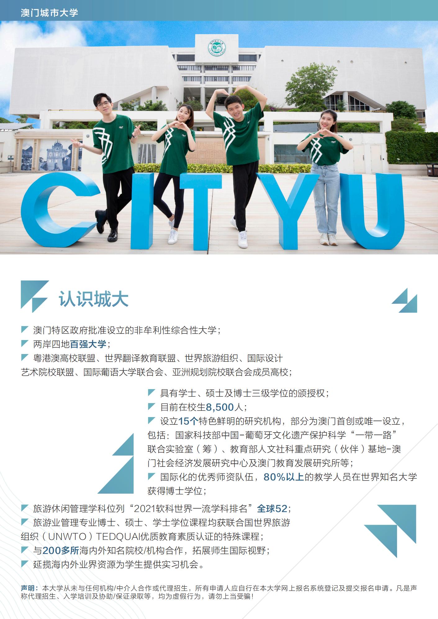 2024年澳门天天好运不断，精选解析_竞技版CXQ49.14最佳攻略