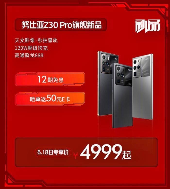 王中王中特，7777788888安全策略评估精装版IFB789.03