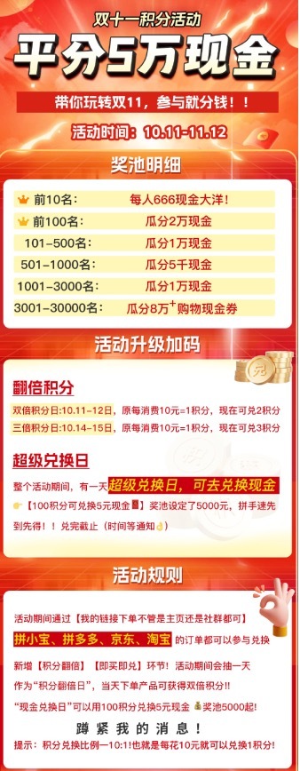 “一码中奖管家婆新策略解析：策展版SVJ415.4揭秘”