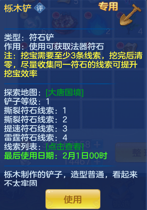 澳门顶级精确龙门客栈解析：揭秘安全策略与WKB84.71版本预览