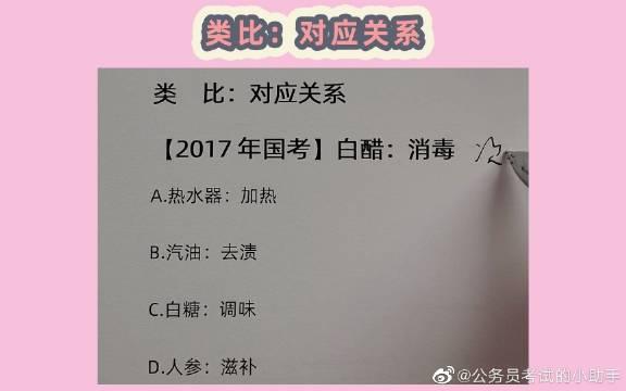 澳门正版资料大全生肖卡解析：综合判断解答_版BZW184.94未来版