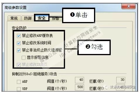 “ECK143.56版管家婆必中一肖，揭秘安全设计策略与操作技巧”